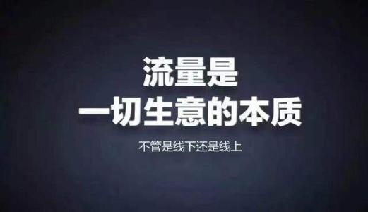 两江新区网络营销必备200款工具 升级网络营销大神之路